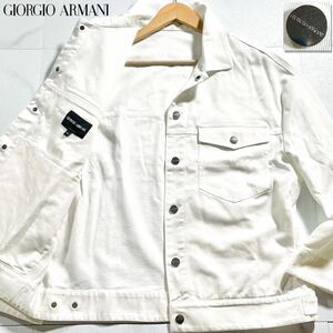 極美品/XLサイズ●最高級 ジョルジオ アルマーニ ホワイトデニム ジャケット Gジャン GIORGIO ARMANI 黒タグ ストレッチ 刻印ボタン 白 52