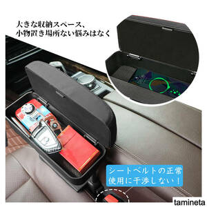 HONDA専用 コンソールボックス 小物入れ アームレストサポート 合皮素材 快適 車内収納 カー用品 快適なカーライフをあなたに インテリ車