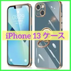 iPhone 13 ケース カバー リング 耐衝撃 TPU 軽量 グリーン