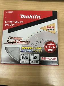 ［新品］Makita マキタ レーザースリットチップソー 携帯マルノコ用　A-49367 1枚 