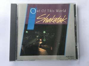 シャカタク Out Of This World P33P 50017