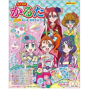 サンスター文具 かるた トロピカル~ジュ!プリキュア 1104320A