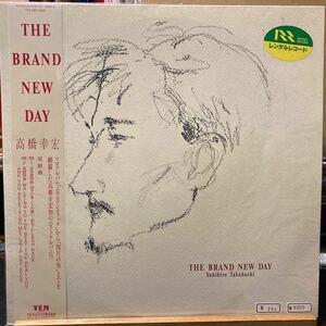 Yukihiro Takahashi 高橋幸宏【The Brand New Day】LP Yen Records YLR-28024 1985