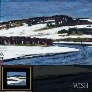 【真作】【WISH】遠藤桑珠 日本画 積雪の川辺 　　〇日展参与 師:中村岳陵 山形県出身 #24052642