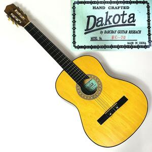 Dakota by BARCRAY GUITAR RESEACH BC-70 ダコタ クラシックギター【ジャンク】