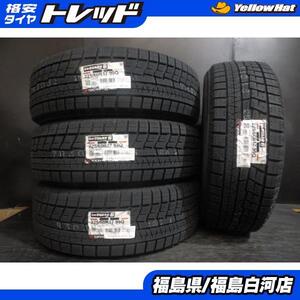 新品 IG60 225/60R17 23年製 スタッドレス ヨコハマ ice GAURD 国産 冬 タイヤ 4本セット アルファード フォレスター 白河