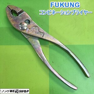 茨城② FUKUNG コンビネーションプライヤー 鉄線 銅線 切断 工具 DIY 作業工具 駆動工具 ■I23110841