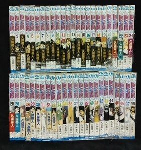 BLEACH ブリーチ 　1～48巻　久保帯人　未手入れ