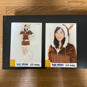 SKE48 松井珠理奈 写真 VILLAGE VANGUARD クリスマスver. 2種コンプ