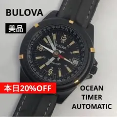 BULOVA OCEAN TIMER AUTOMATIC