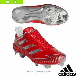 アディダス adidas ポイントスパイク アディゼロ アフターバーナー 7 ポイント 25cm 未使用 FY1834 レッド