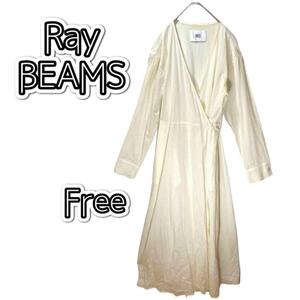 Ray BEAMS ロングカーディガン　ワンピース　羽織　オフホワイト　Free