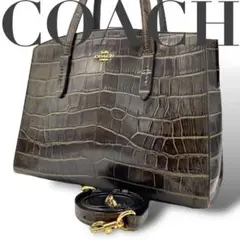 COACH コーチ トートバッグ 馬車ロゴ クロコ型押し A4 2way 茶色