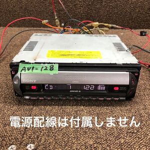 AV1-128 激安 カーステレオ SONY CDX-R3300 3503259 CDプレーヤー FM/AM オーディオ 本体のみ 簡易動作確認済み 中古現状品