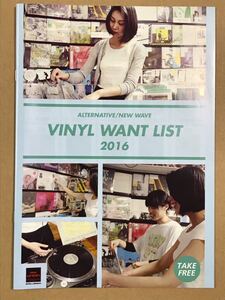 Vinyl Want List Alternative / New wave 2016 disc union