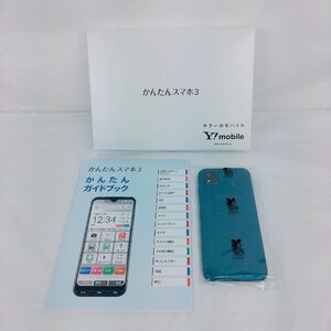 ≪A≫ワイモバイル　かんたんスマホ３　A205KC　グリーン　未使用　ネットワーク利用制限:[〇]　Y!mobile　