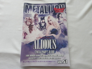 『METALLION VOL.51 ALDIOUS』　BURRN!平成２６年８月号臨時増刊　綴込み付録ALDIOUS/MARY