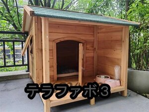 犬小屋 ドッグハウス 木製 中型犬用 犬 ログハウス 庭 外飼い ドッグパーク ロッジ犬舎 ドアと窓付き 通気性 105*135*98cm