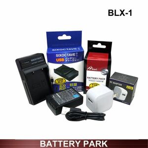 BLX-1 大容量　Olympus 互換バッテリー　と　互換充電器　 ACアダプター付　カメラ本体に残量表示可能　純正充電器でも充電可能