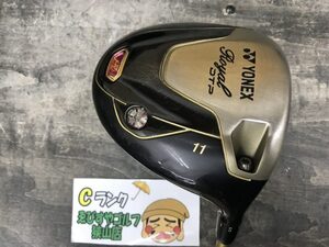 狭山■【中古】[5672] Royal DTP REXIS XELA 4 S 11