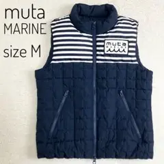 MUTA MARINE ムータマリン ダウンベスト　M ネイビー　匿名配送