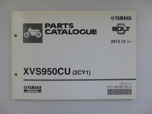 ヤマハXVS950CUボルト パーツリスト２CY1（VN04J)２CY-28198-1N-J1送料無料