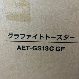 Aladdin /アラジン/グラファイトトースター/AET-GS13C GF/グリーン/緑色/2枚焼き　手渡し可能