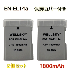 EN-EL14a 新品 EN-EL14 2個セット 互換バッテリー 純正充電器で充電可能 残量表示可能 純正品と同じよう使用可能 Nikon ニコン P7700 P7800