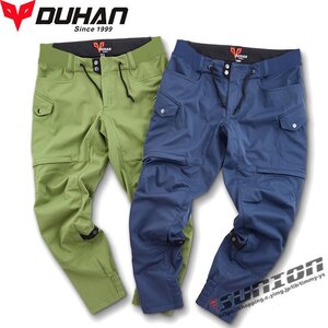 DUHAN バイク パンツ ライディング ツーリング オールシーズン 防水 通気 膝用 プロテクター装備付き ストレッチ素材