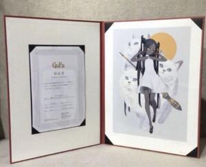 黒星紅白 複製原価 画集発売記念展 キノの旅 直筆サイン ゴーファ gofa