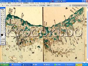 ◆天保８年(1837)◆江戸時代地図帳の最高傑作◆国郡全図　伊予国(愛媛県)◆スキャニング画像データ◆古地図ＣＤ◆京極堂オリジナル◆送無◆