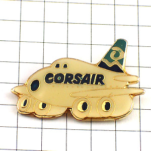 ピンバッジ・コルセール航空の飛行機 CORSAIR◆フランス限定ピンズ◆レアなヴィンテージものピンバッチ