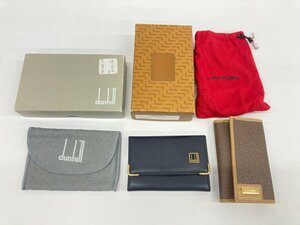 Dunhill ダンヒル LANCEL ランセル キーケース 箱付 2点まとめ【CGAC4035】