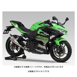 ヨシムラ Slip-On R-11サイクロン EXPORT SPEC マフラー [STB] Ninja250（