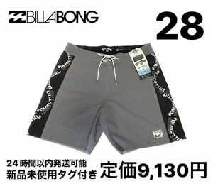 新品 BILLABONG サーフトランクス ボードショーツ 水着 28 グレー