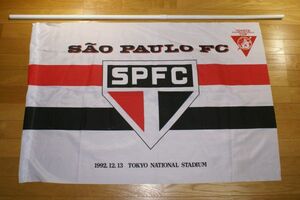サンパウロFC 旗 のぼり 棒 トヨタカップ 汚れあり 1992.12.13 送料旗のみ棒なしで180円