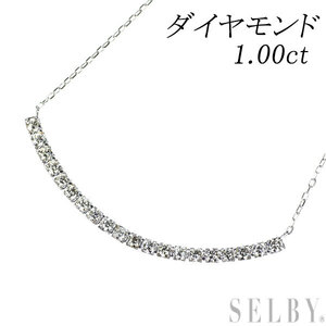 K18WG ダイヤモンド ペンダントネックレス 1.00ct 出品5週目 SELBY