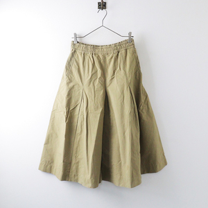 エムエイチエル マーガレットハウエル MHL. MARGARET HOWELL COTTON PLAIN WEAVE タックスカート 1/ベージュ【2400013901154】