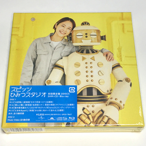 ■【新品未開封】スピッツ　ひみつスタジオ　初回限定盤　CD　Blu-ray Disc付　SHM-CD　アルバム　UPCH-7647　秘密スタジオ　ブルーレイ■