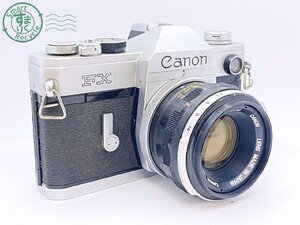 BA0605437　● Canon FX キヤノン CANON LENS FL 50mm 1:1.8 一眼レフ フィルムカメラ ジャンク 中古