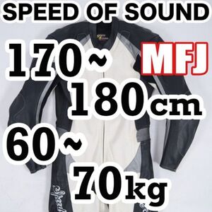 返品可◆LL◆MFJ公認 良好 ニースライダー付 レザーレーシングスーツ 革ツナギ Speed of Sound 正規品◆推定10万円◆N262