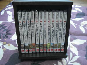 京都旅行に行く前の参考にいかがですか？U-CAN(ユーキャン) 「京都逍遥 全12巻(DVD)」 ケース付き！ほぼ未使用(7巻のみ開封)売切り！