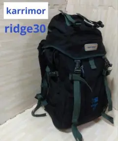 ビンテージ品【karrimor】ridge30 カリマー　バックパック