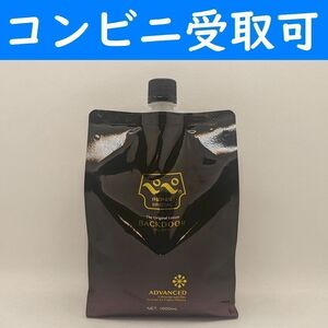 【コンビニ受取可】　ペペローション　バックドア　１リットル　ラブコスメ　ぺぺ