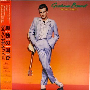 中古LP「NO BAD HABITS / 孤独の叫び」Graham Bonnet /グラハム・ボネットII 帯付き