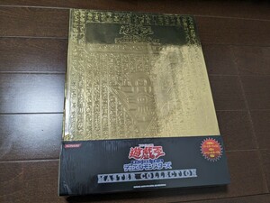 遊戯王★マスターコレクション Vol.1★新品シュリンク未開封★MASTER COLLECTION★バインダー ファイル 特典カード★送料無料