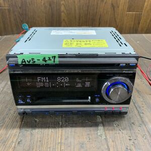 AV5-427 激安 カーステレオ Carrozzeria Pioneer FH-P520MD GDPG012260JP CD FM/AM プレーヤー 本体のみ 簡易動作確認済み 中古現状品