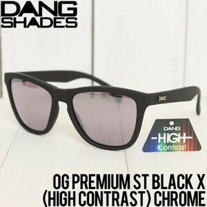 【送料無料】 DANG SHADES ダンシェイディーズ ORIGINAL PREMIUM SUNGLASSES ハイコントラストレンズ