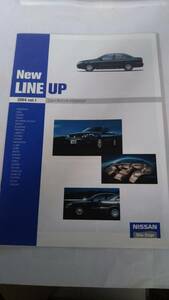 ★日産 NEW LINE UP 総合パンフレット （2004年）Blue Stage ★ 