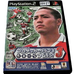 ★同梱可・PS2ソフト★起動のみ確認済（画像参照）★Ｊリーグ・プロサッカークラブをつくろう！３/おもちゃ・ゲーム・画像が全てです★H027